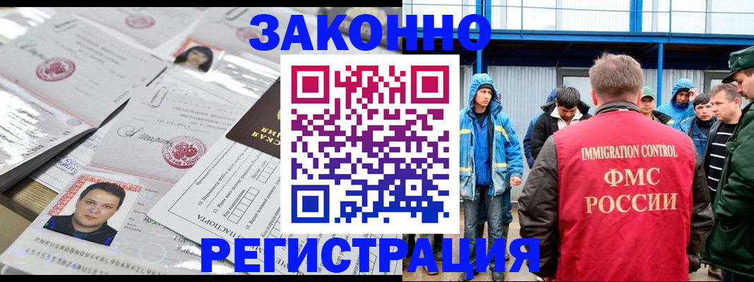 найти адрес прописки в Ишиме